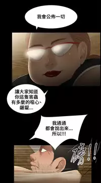 Three sisters 三姐妹Ch.13~21 (Chinese)中文