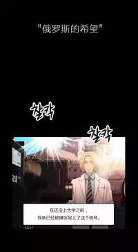 [Park Hyeongjun] Sweet Guy Ch.22-39 (Chinese)