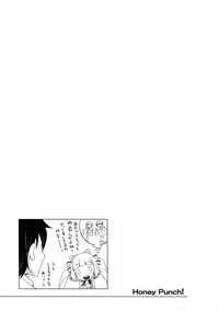 (C89) [grand-nauts (Hirose Madoka)] Honey Punch! (BeatStream)