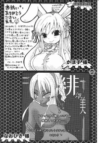 (C71) [URAN-FACTORY (Various)] GOLD RUSH (BeatmaniaⅡDX)