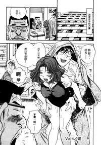 [THE SEIJI] OL Seitai Zukan - Female Office Worker Ecology Picture Book [Chinese]