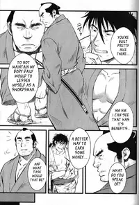 [Mizuki Gai] Hachibee Ooedo Ninjou Bon | Hachibei an Edo Love Story (Nikutaiha Vol. 15 Rekishi Kanzenkouryaku) [English] [Leon990 Scanlations]