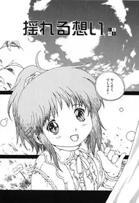 [Kotoyoshi Yumisuke] Insult!!