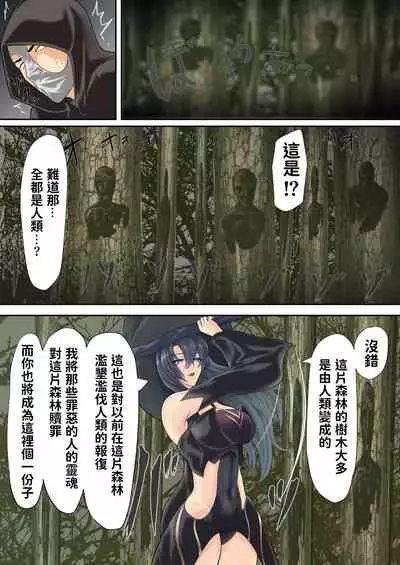 Isekai de nara Warui Onna wa Okashi Houdai nano kamo shirenai 2