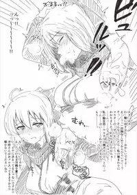 (COMIC1☆12) [Atelier Stars (Arito Arayuru, yozo)] Dosukebe Saber Wars 2 (Fate/Grand Order)