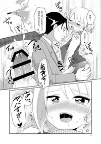 [DryR (Urakuso)] DoSukebe Uketsukejou