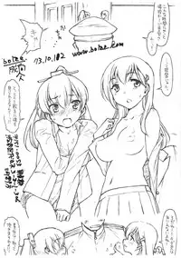 (Yokosuka Chinjufu) [bolze. (rit.)] Suzuya, Kumano Copy Bon + Atago Yuami Shitajiki (Kantai Collection -KanColle-)