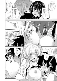 [Ogura Shuuichi] Paradise Hazard [Digital]