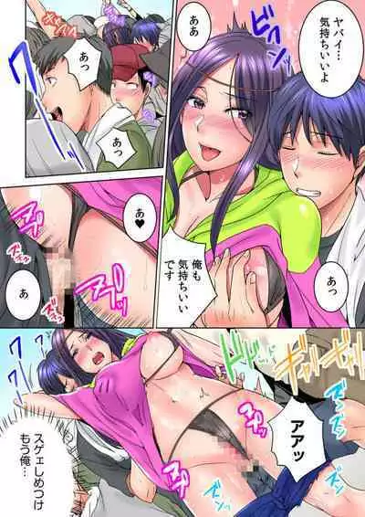 Yarechau, Natsu Fes! Yagai de! Tent de! Nama LIVE? 1