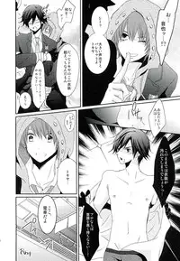 (Pre★Con) [Sound:0 (mirin)] Jealousy Syndrome (Uta no Prince-sama)