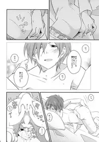 [Ane Ichigo (Asya)] Kimi no Mae de Onanie (Summer Wars) [Digital]