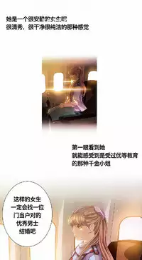 该死的家伙（外卖奇遇记）【中文】