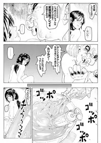 [Kame no Onaka] CORRUPT&ROTTEN Cutey Liddy no Funiku Choukyou Kan "Sono ni"