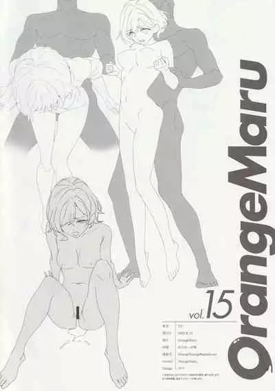 OrangeMaru vol.15