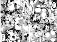 [Marui Maru] MuchiMuchi ♥ Cream Pie | Q彈Q彈♥奶油口味淫乳 [Chinese]