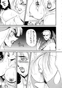 (C50) [Metal (Azuki Kurenai)] LADY 2 (Various)