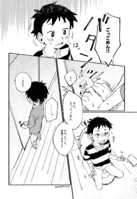 (ShotaFes 4) [Nibunn no Ichi! (50%OFF)] Kota Sota