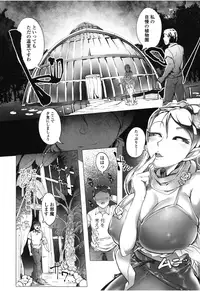 Girls forM Vol. 08 [Digital]