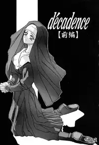 [SANBUN KYODEN] Onee-san to Asobou - Let's play together sister