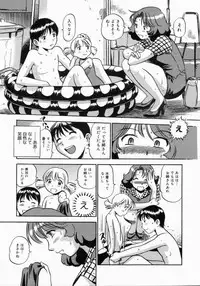 [THE SEIJI] Otou-san Gomennasai.