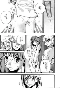 [Anthology] [2004-04-10] COMIC MEGAPLUS Vol.07 (2004-05)