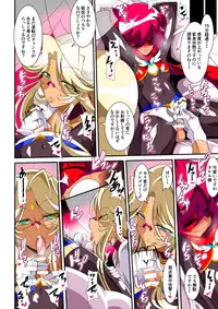 [Warabimochi] Hero no Yuuutsu Inran Rehabilitation Zenpen