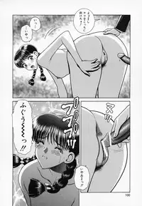 [GUN] Onna Kyoushi de Asobo -Let's play with a woman teacher-