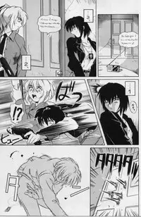 [Tsutsumi Akari] M Maid