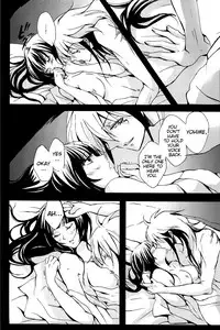 (C77) [Nine Four Air (Tomo)] Mitsugetsu (Nurarihyon no Mago) [English] [EHCove + Hennojin]