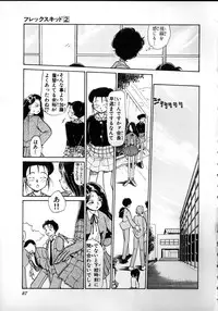 [Youkihi] Flexible Kid Vol.2