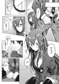 Web Manga Bangaichi Vol. 22