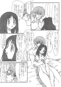 [Power Slide (Uttorikun)] Love Cat 4 (Azumanga Daioh) [Digital]