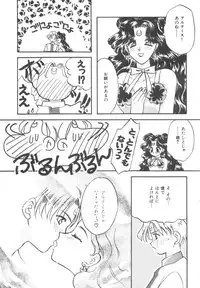 Colorful Moon Vol. 4 [Sailor Moon]