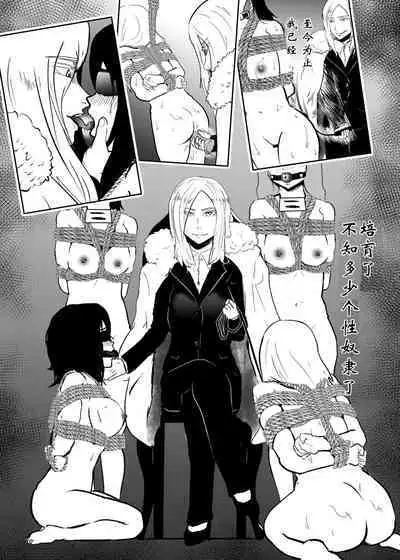 Sennyuu Shitara Hobaku Sare Chaimashita. 3