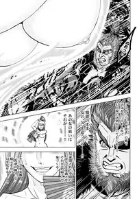 [Ohsugi Yukihiro] Toishijyou Enjyou [Digital]