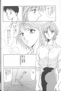 [Anthology] ANGELic IMPACT NUMBER 04 - Mokushiroku Hen ~Lost Children~ (Neon Genesis Evangelion)