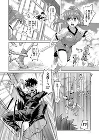 [RAYMON] Nyotaika Ouji to Tatasare Hime [Digital]