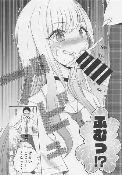 (COMIC1☆20) [KNIFE EDGE (Hoshitsuki Neon.)] Kono Kisekae Ningyou ga XX o Suru (Sono Bisque Doll wa Koi o Suru)