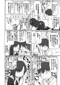 (C75) [Sanazura Doujinshi Hakkoujo (Sanazura Hiroyuki)] Tsuyudaku Nagi-sama (Kannagi)