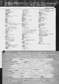 COMIC Unreal 2018-02 Vol. 71 [Digital]