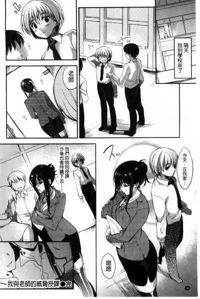 Kimusume Immoral - Virgin Immoral + Toranoana Gentei Shousasshi