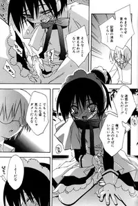 [Konata Hyuura] Boku no Animal Life - My Animal Life