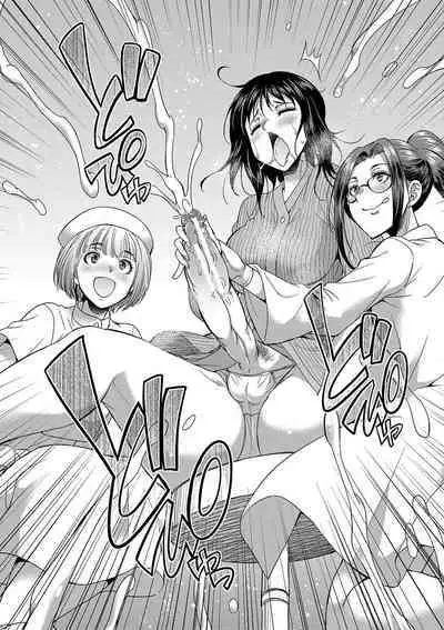 [Gekka Kaguya] Futanari x Reijou x Dairankou - Futanari Daughter Grand Orgy ch.1-3 [English] [desudesu] [Digital]