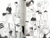 B-BOY LUV 04 フェロモン特集