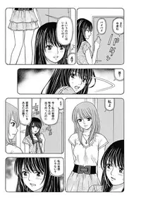 [Kuroiwa Yoshihiro] Anoko ni Itazura Maruchi Sousa 2nd ~Boku no Mousou ga Genjitsu ni~ [Digital]