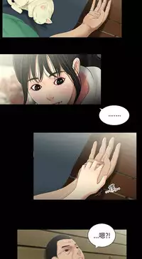 三姐妹22-35（chinese）