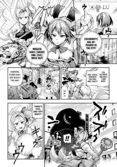 When Magical Girls Kiss Chapter 1 & 2| Eigyou Mahou Shoujo ga Kiss Shitara Chapter 1 & 2