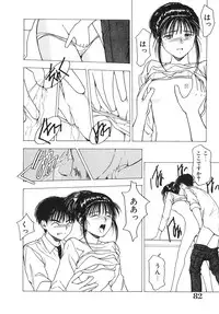 [Nishikousaka Kouhei] Okawari Jiyuu Dayo