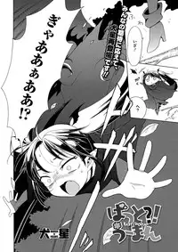 [Anthology] LQ -Little Queen- Vol. 11 [Digital]