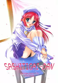 (C65) [Sashichigai-dan (RAYMON, Kusano Kouichi)] Musou Kairou (D.C. ~Da Capo~)